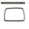 Adecuado para BMW Serie 5 interior modificado 528 525li F10 marco decorativo de cenicero de fibra de carbono