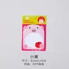 Papelería coreana, notas adhesivas con forma de animal, blocs de notas lindos y creativos, notas adhesivas reutilizables de dibujos animados, notas de regalo para estudiantes