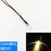Diodo emisor de luz superbrillante de 5 MM 3V5V6V9V12V con cable cuenta de lámpara LED modelo decoración modificación luz indicadora