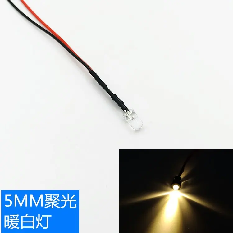 5MM暖白灯