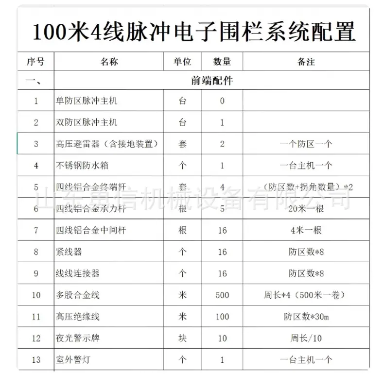 详情_07.jpg
