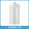 Botella Especial de Almacenamiento para Detergente de Lavar Ropa para el Hogar, Sub-Botella para Polvo de Jabón, Portátil para Viajes, Tanque de Almacenamiento de Detergente de Lavar Ropa Sellado a Prueba de Humedad