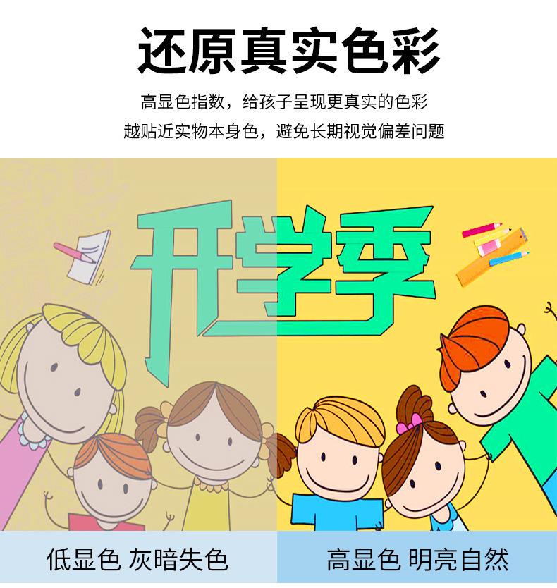 详情图_12.jpg