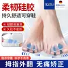 Separador de dedos para correção de joanete, valgo do dedão do pé, separador de dedos sobrepostos, ortopédico de silicone com três furos para dedos para homens e mulheres