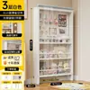 Estante de Almacenamiento de 8 cm Montado en Puerta, Estantería de Acero Ultradelgada Montada en Pared, Tablero de Espacio para Uso Doméstico, Estante para Libros Ilustrados Infantiles