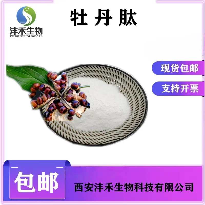 格式