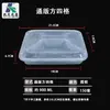 Kaitian caja de almuerzo desechable redonda de 1000 ml caja de embalaje para llevar caja de embalaje para llevar dos tres cuatro cinco
