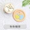 Juego de sellos para el Día del Niño de 15 mm, mini sellos de cera con diseño de pastel de plantas, ideales para regalos, sobres y bodas.