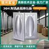Placa estampada para tanque de agua de acero inoxidable 304 Liangguang 1000*500 de grado alimenticio, antioxidante y resistente a la corrosión, tanque de combinación ensamblado