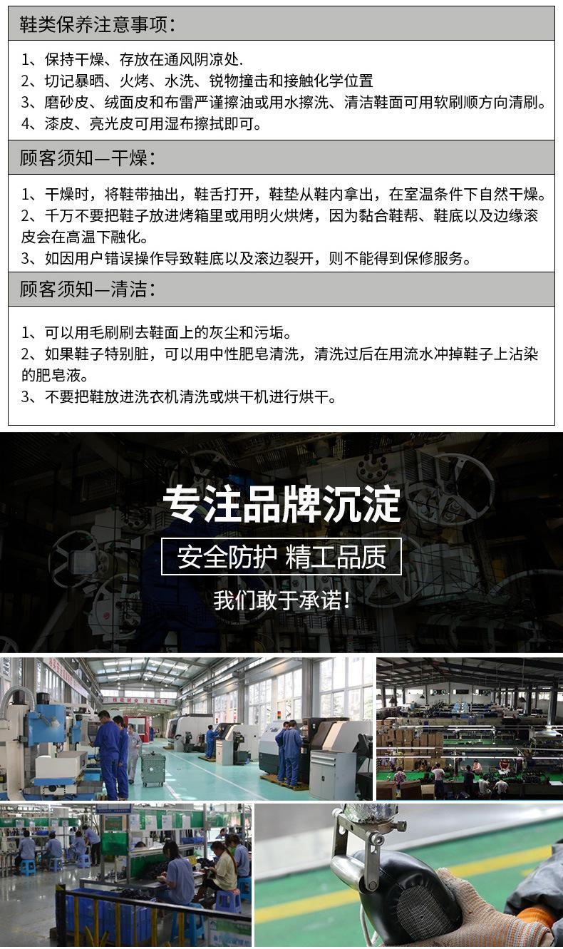 详情图_15.jpg