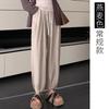 Calça de Maternidade Outono e Inverno Calça de Arroz Glutinoso Calça Harlan com Bolso Roupa Externa Anti-Pilling Casual Emagrecimento Calça Cenoura de Arroz Glutinoso