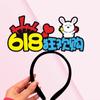 618 diadema banda para el cabello año gran promoción comercio electrónico estudio accesorios de promoción divertidos diadema pasador personalización