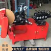 Máquina Hidráulica para Fabricar Tuberías Máquina Formadora de Conductos Preesforzados Equipo para Tuberías Corrugadas