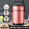 Fiambrera térmica de acero inoxidable para invierno, portátil, de gran capacidad, multicapa, para el hogar, para trabajadores de oficina, olla para sopa las 24 horas