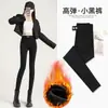 Leggings Mágicas Femininas para Mulheres Baixas, Alta Elasticidade, Caimento Justo, Emagrecedor, Calças Pretas Espessadas para Primavera, Verão, Outono e Inverno