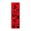 Tapiz colgante para exteriores con caligrafía china para ambiente, decoración popular para preparar té junto a la estufa, cortina divisoria, cortina de fondo, diseño de cortina colgante