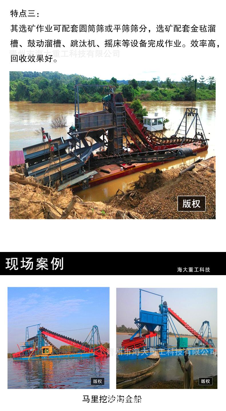 挖沙船 11.4  5