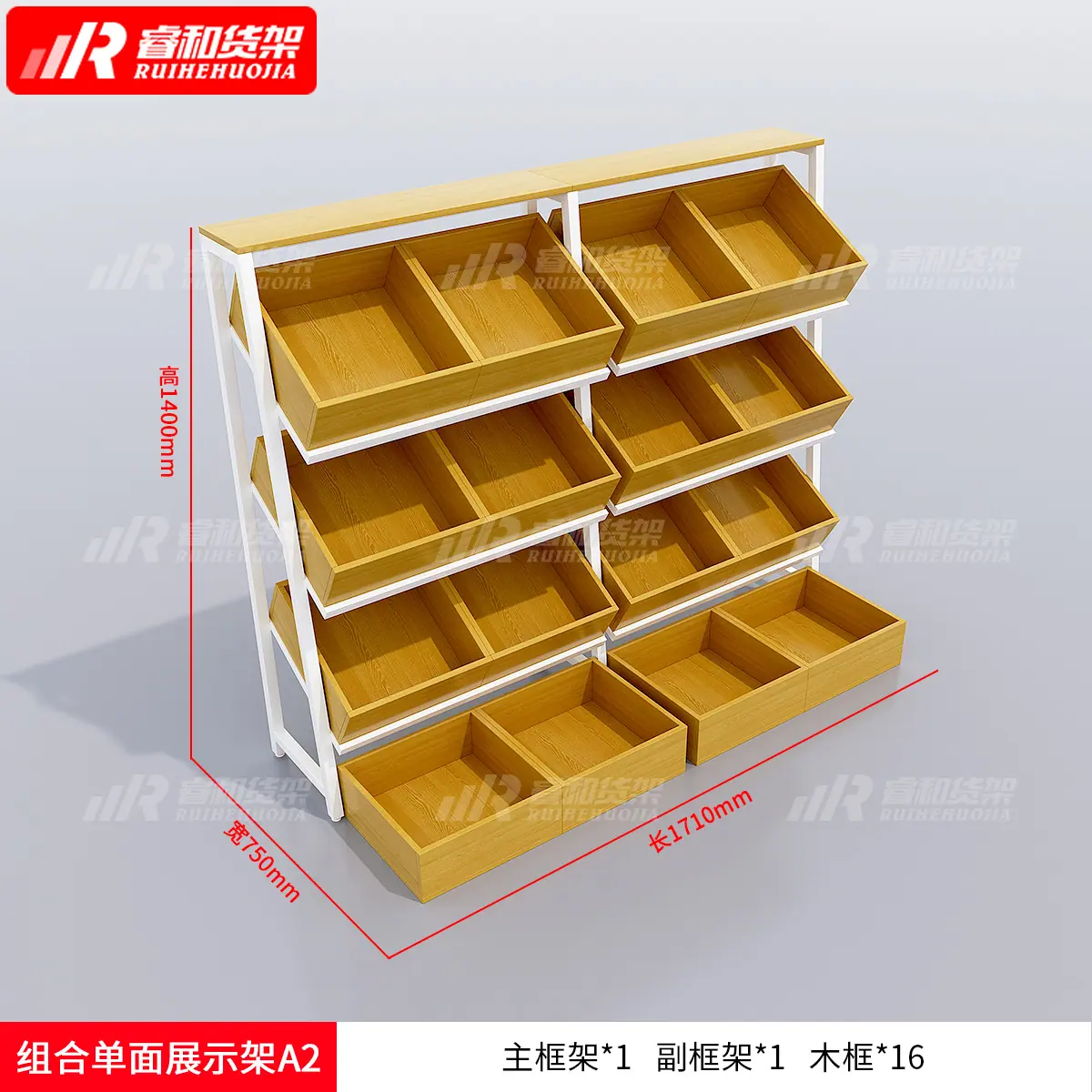 组合单面展示架A2.jpg