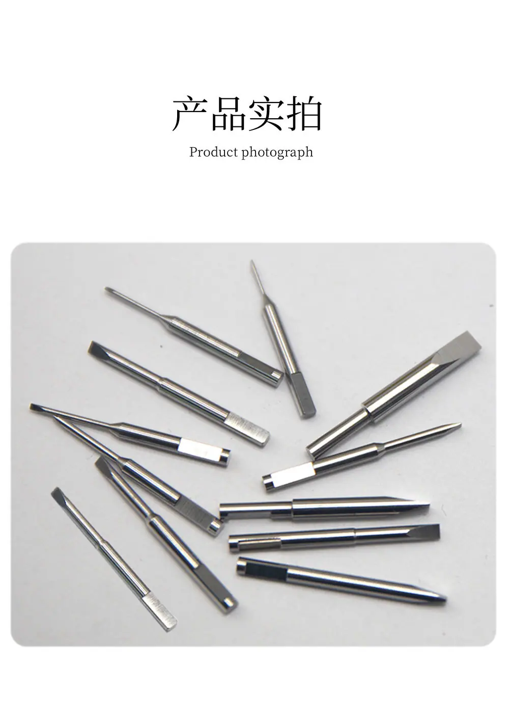 精密批头详情图_06.jpg