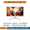 Monitor LCD de 23.8/27 Pulgadas 2K IPS 180Hz Sin Bordes de 32 Pulgadas 4K/240Hz Pantalla de Visualización 1K 165Hz