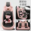 Funda de asiento para coche temu transfronteriza completamente cerrada cojín de asiento piel completa universal cuatro estaciones funda de asiento transpirable para comercio exterior