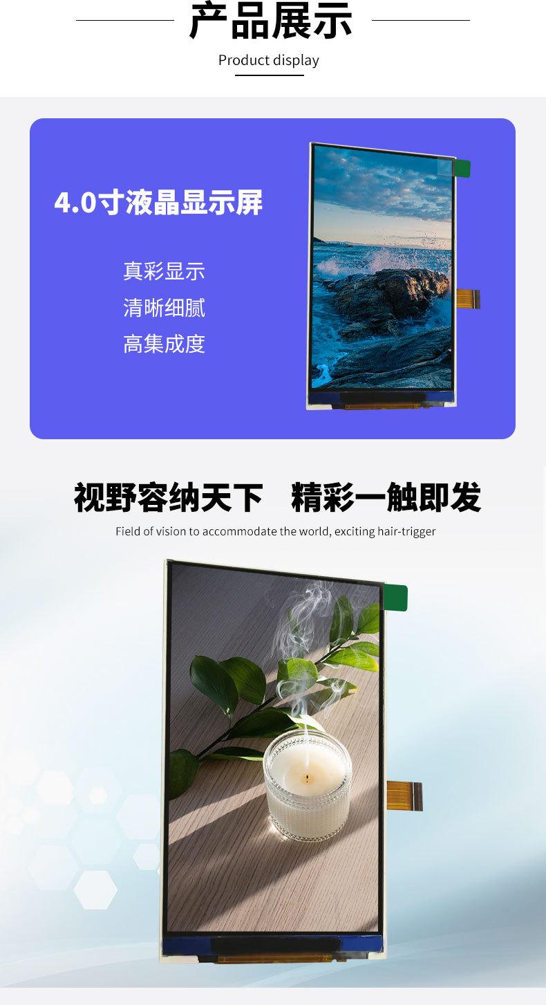 详情页_06