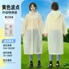 Capa de Chuva Descartável para Homens e Mulheres, Casaco Impermeável Tamanho Grande, Roupa Externa Espessa, Poncho Longo à Prova de Chuva