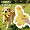Brinquedo de cachorro de desenho animado com som, brinquedo de pelúcia para ranger e limpar os dentes, ferramenta de autoentretenimento e alívio do tédio, brinquedo para cachorro, suprimentos para animais de estimação