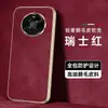 Adecuado para funda de teléfono Huawei Mate40, funda protectora de cobertura total, piel sintética, estilo de negocios, color sólido, accesorios para teléfono, carcasa de teléfono