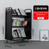 Escalera de Gran Altura para Biblioteca Carrito Silencioso de Mano Escalera de Libros de Tres Pasos Cuatro Pasos Carrito para Libros Archivo Segundo Tercer Piso Carrito Móvil de Devolución