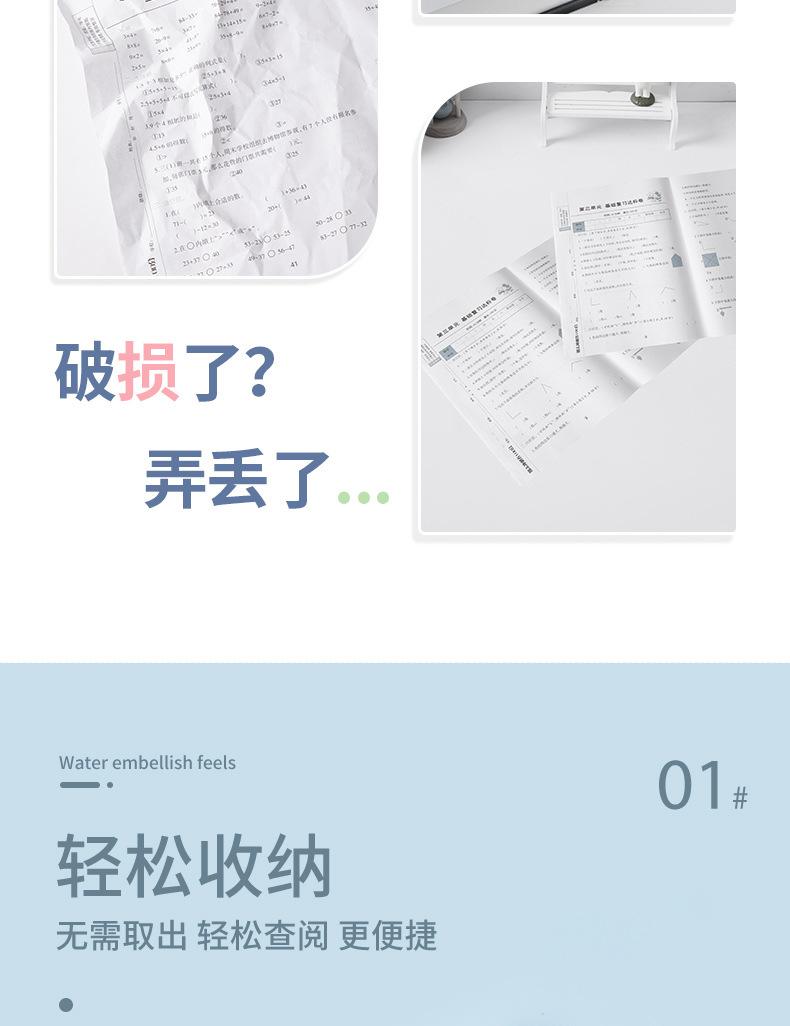 文件夹1_03.jpg