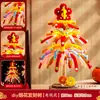 Regalo de Año Nuevo Fuentecilla de Chispa Árbol de la Fortuna Adornos Materiales Hechos a Mano para Enviar Pequeños Regalos a Amigos y Mejores Amigas