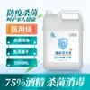[Venta al por mayor del fabricante] Dispensador de jabón con sensor inteligente Esterilizador con sensor Máquina automática de desinfectante de manos Dispensador de jabón de pared