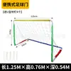 Gol de Futebol Infantil Grande Preto Rede de Futebol em Forma Humana Gol Multifuncional Quatro em Um Dobrável Estrutura de Bola para Exterior