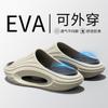 Pantuflas Lidani para Hombre con Sensación de Pisar Heces, Nuevas Sandalias Deportivas de Verano Outdoor Antideslizantes de Suela Gruesa de Eva
