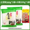Macarrão de Batata para Caçarola em Sacos para Atacado Comercial com Pacote de Temperos, Macarrão Vermicelli Fresco, Macarrão Úmido Instantâneo, Hot Pot de Henan
