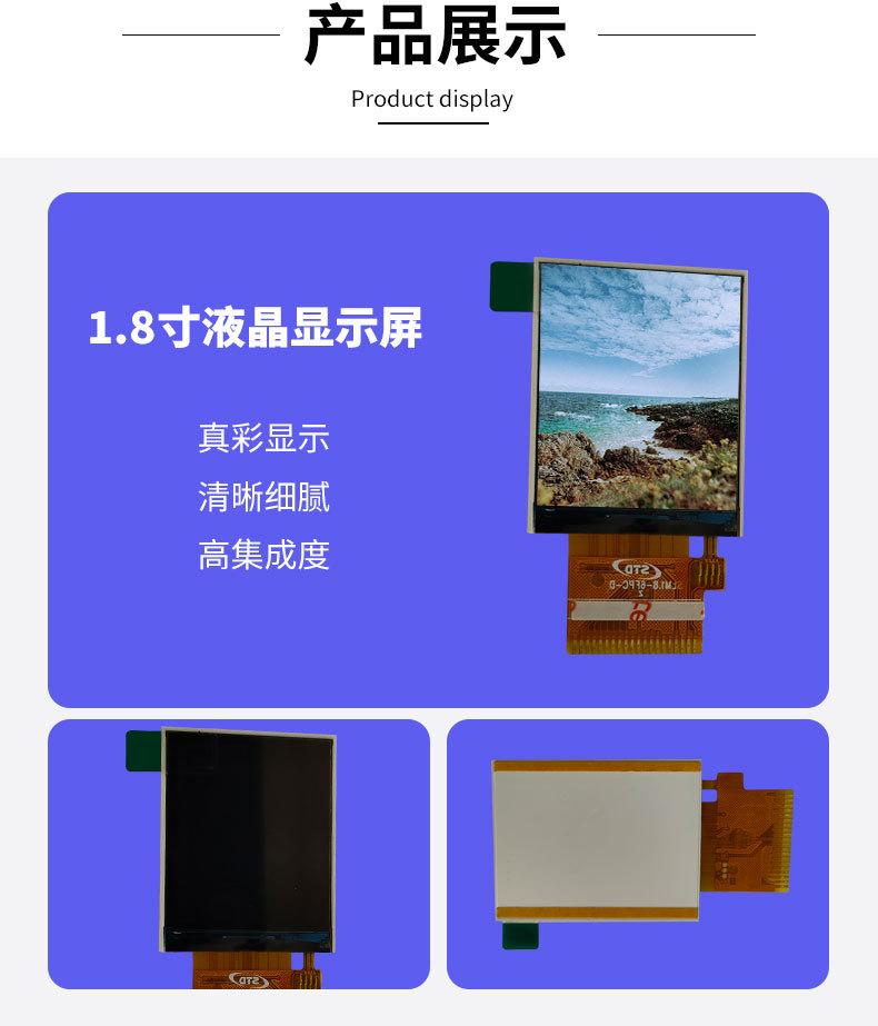 详情页_05