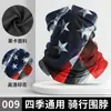 Bufanda de Seda de Hielo Delgada de Verano, Máscara de Seda de Leche para Montar en Motocicleta, Pañuelo para la Cabeza con Estampado de Bandera Americana para Protección Solar al Aire Libre