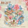 Serie Príncipe Sueño Estelar Escena Paisajismo en Miniatura Pegatinas Escena de Cabaña Tridimensional 3D Retro Pegatinas para Libreta de Almacenamiento