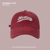 Gorra con visera de circunferencia de cabeza grande para mujer extragrande que profundiza la protección solar sombrero de sol para exteriores pareja versátil estilo urbano gorra de béisbol