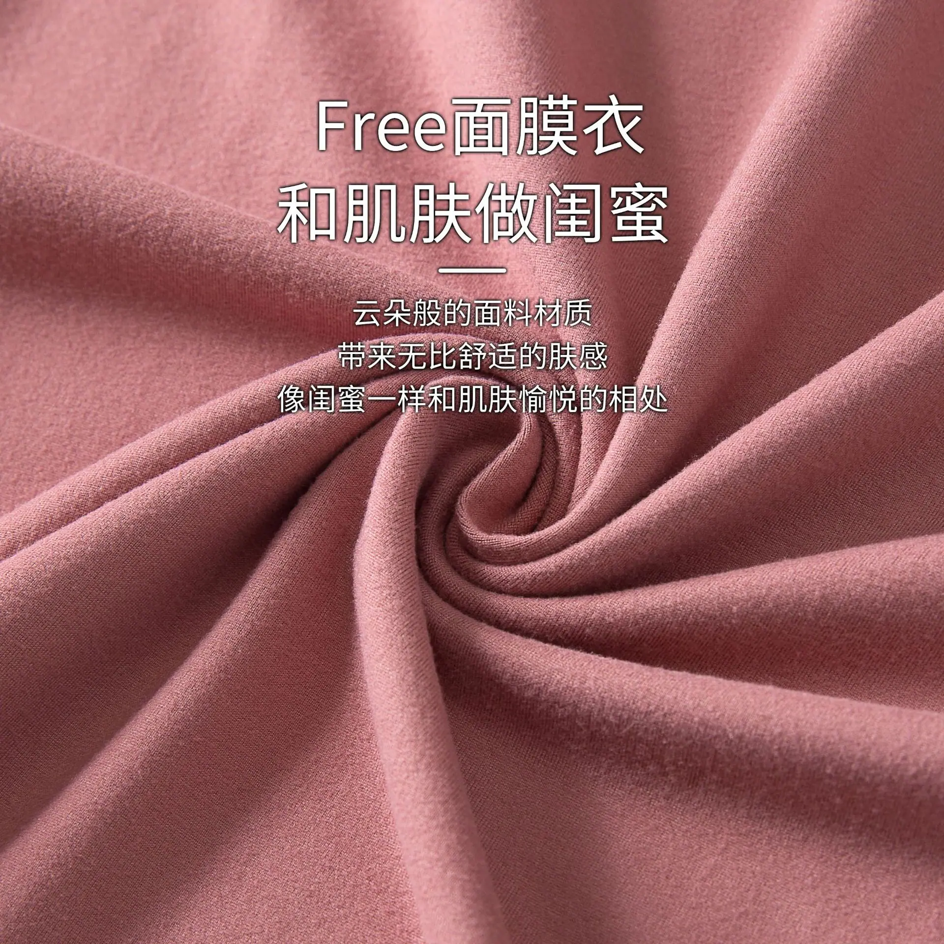 面料1.jpg