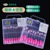 Set de frijol espacial de pesca de silicona de alta calidad, set de línea principal, equipo de pesca, plomo rápido, asiento flotante, anillo de ocho caracteres, accesorios de combinación, set completo