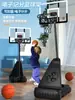 Máquina de Arremesso de Cesta de Basquete Infantil, Suporte Retrátil Ajustável Simples para Interior e Exterior, Cesta Móvel de Pontuação para Arremesso de Bolas Grandes 2077