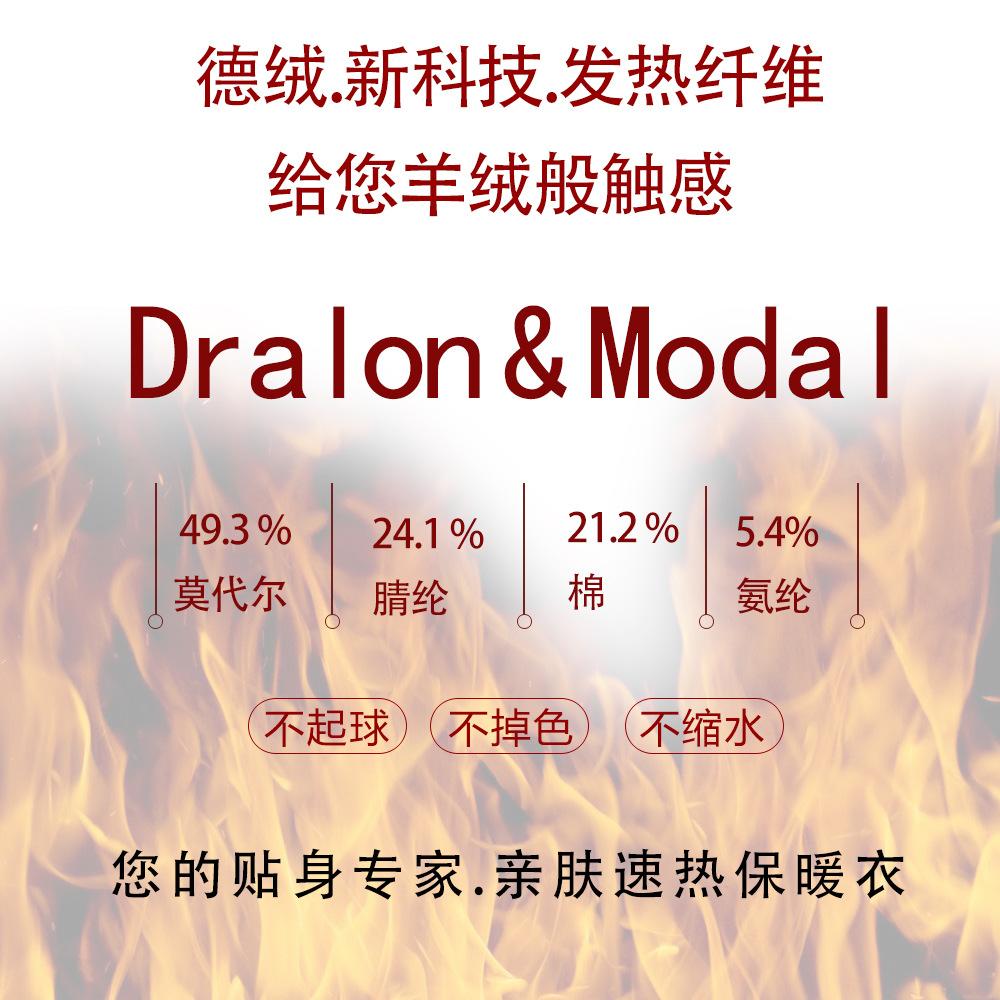 主图成分