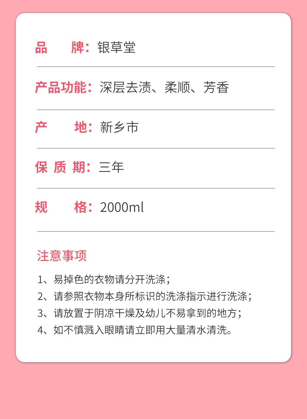 详情页_14