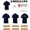 Polo de algodón puro, camiseta personalizada con bordado de logotipo, ropa de trabajo de manga corta de verano para hombres y mujeres, accesorio personalizado