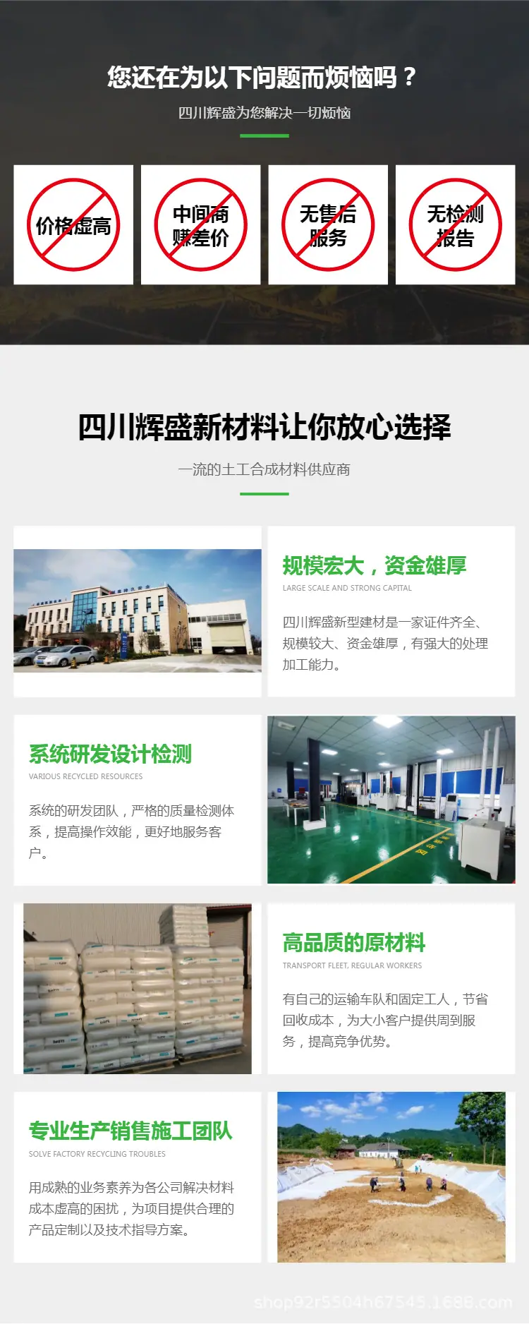 3_解决方案.png