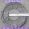 Panel de estufa de briquetas de carbón, anillo de estufa, tapa de estufa, accesorios para estufa de carbón, estufa redonda de hierro fundido para briquetas de carbón, anillo de estufa de hierro fundido, anillo para olla