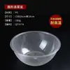 Cuenco Redondo de Acrílico para Selección de Ingredientes de Hot Pot, Cuenco Transparente para Elegir, Cuenco de Cristal Transparente Comercial para Restaurante