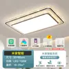 Luz principal de sala de estar, luz de techo LED, moderna y simple, combinación elegante, paquete para toda la casa, espectro completo, accesorios de iluminación Zhongshan